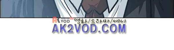 보스 인 스쿨  89화 27