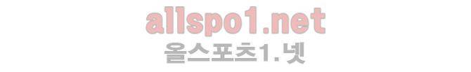 성불시켜주세요 77화 6