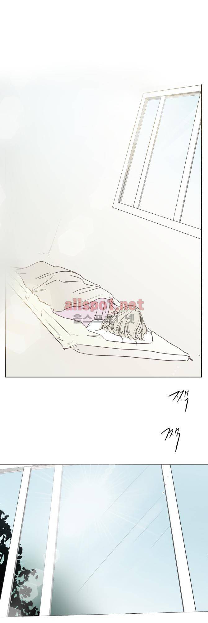 성불시켜주세요 77화 8