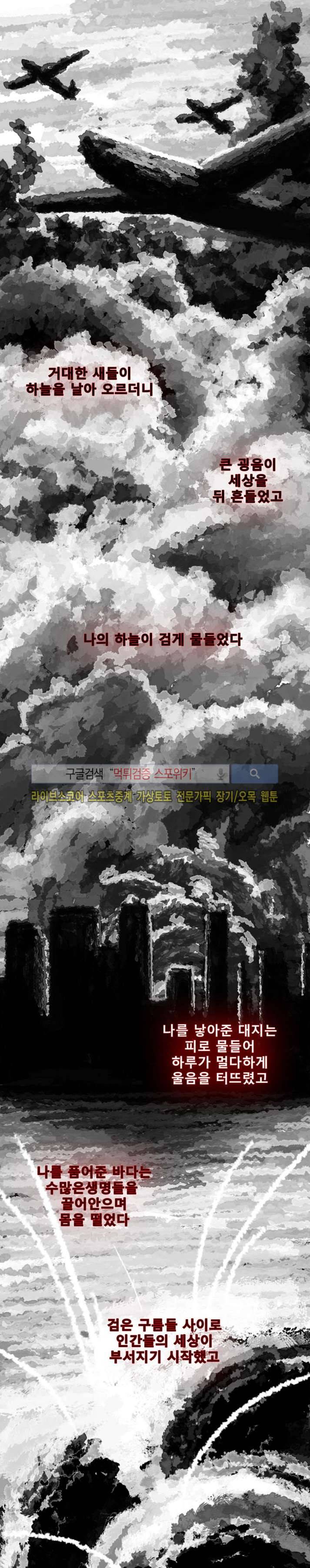 루보아 1화 1