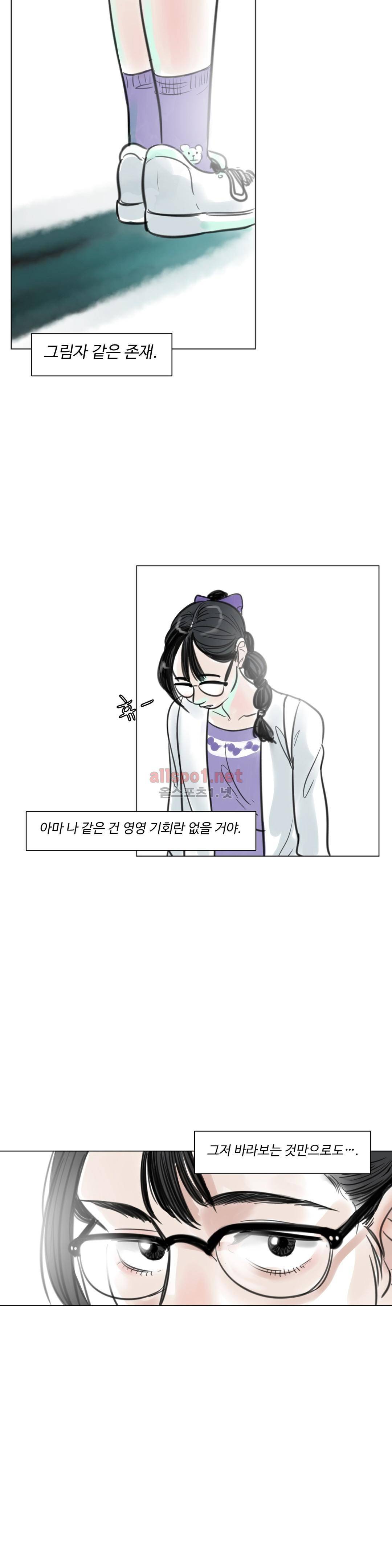 감각의 전제 7화 16