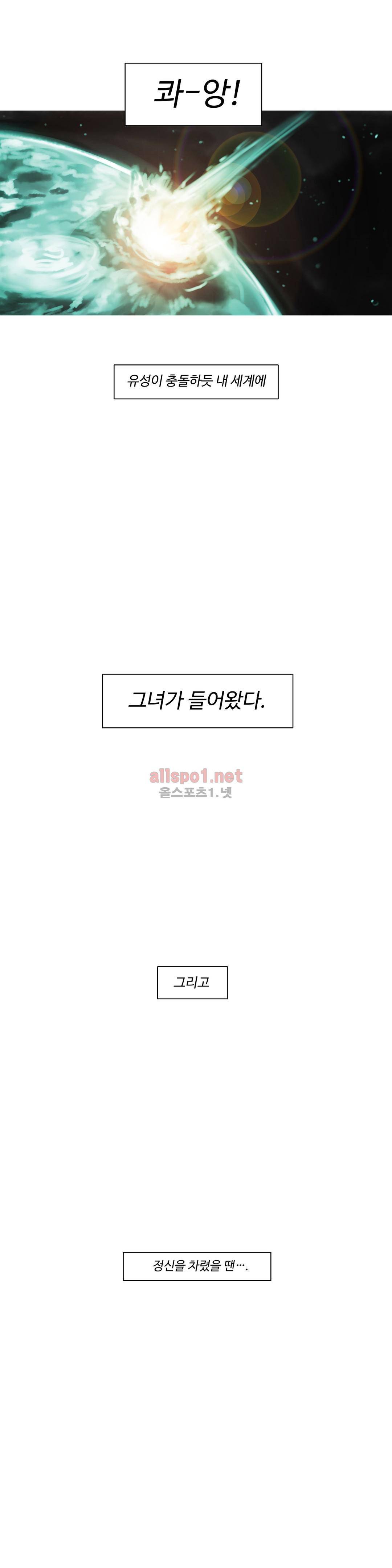 감각의 전제 7화 18