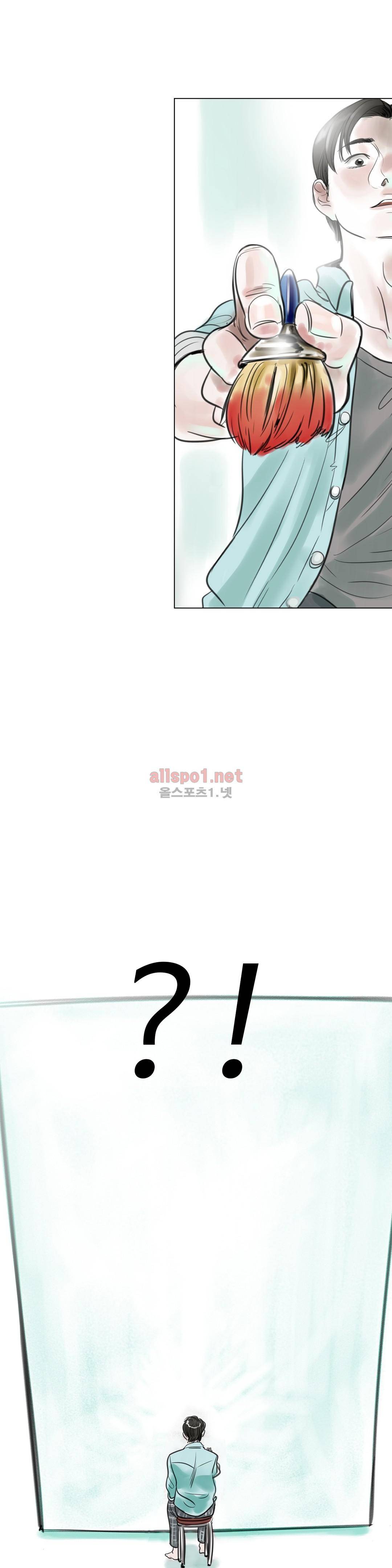 감각의 전제 7화 23