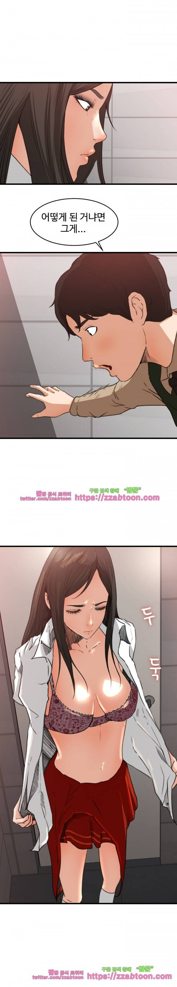 교복을 벗고 7화 4