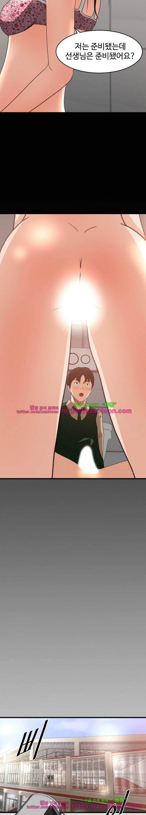 교복을 벗고 7화 9