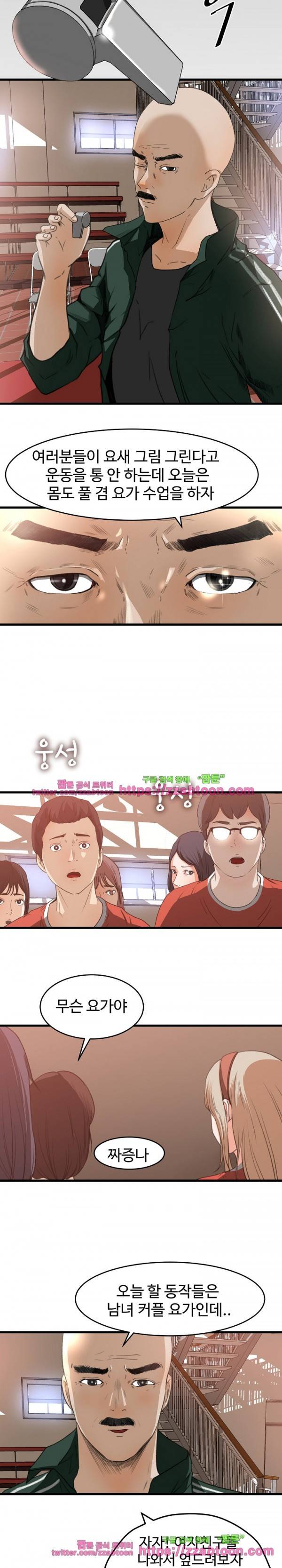 교복을 벗고 7화 10