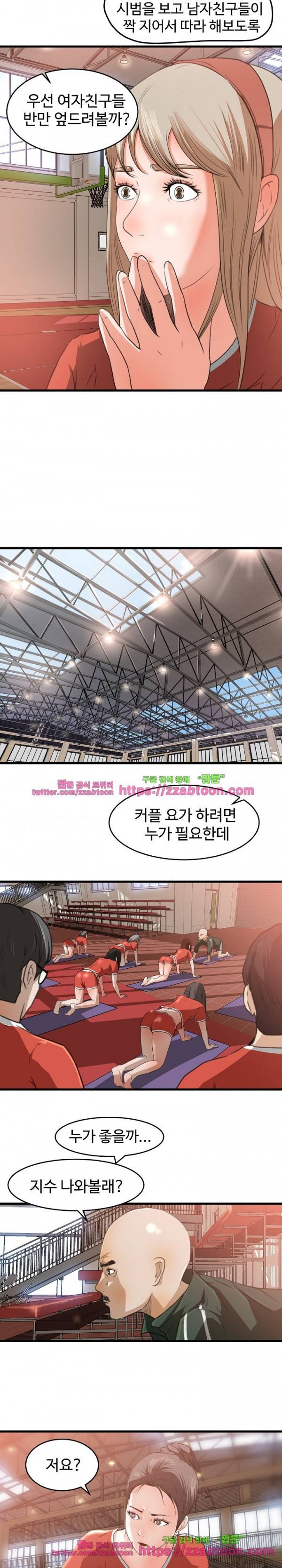 교복을 벗고 7화 11