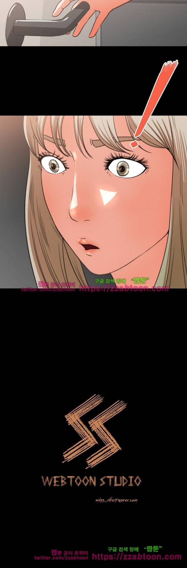 교복을 벗고 7화 18