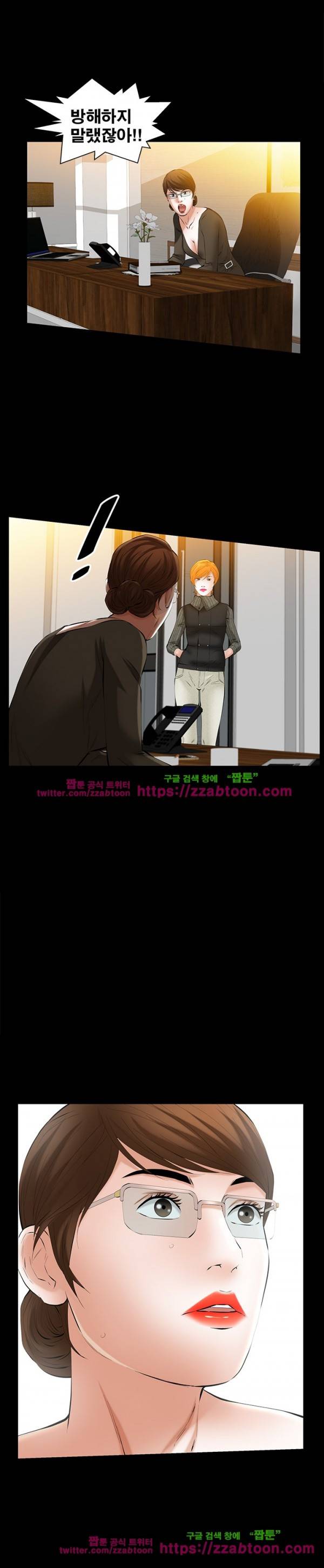 말자 51화 1