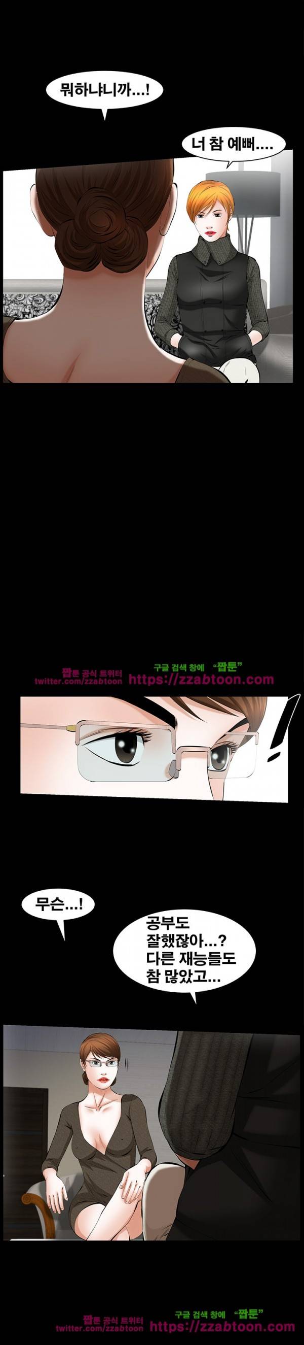 말자 51화 5
