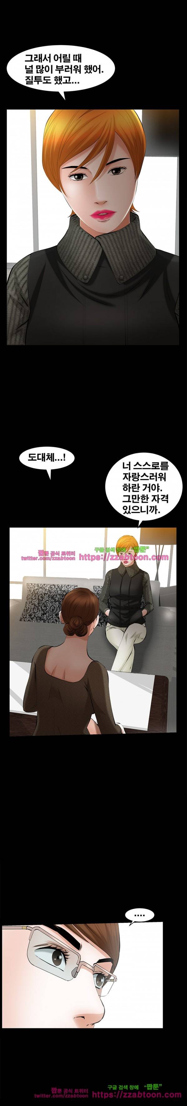 말자 51화 6