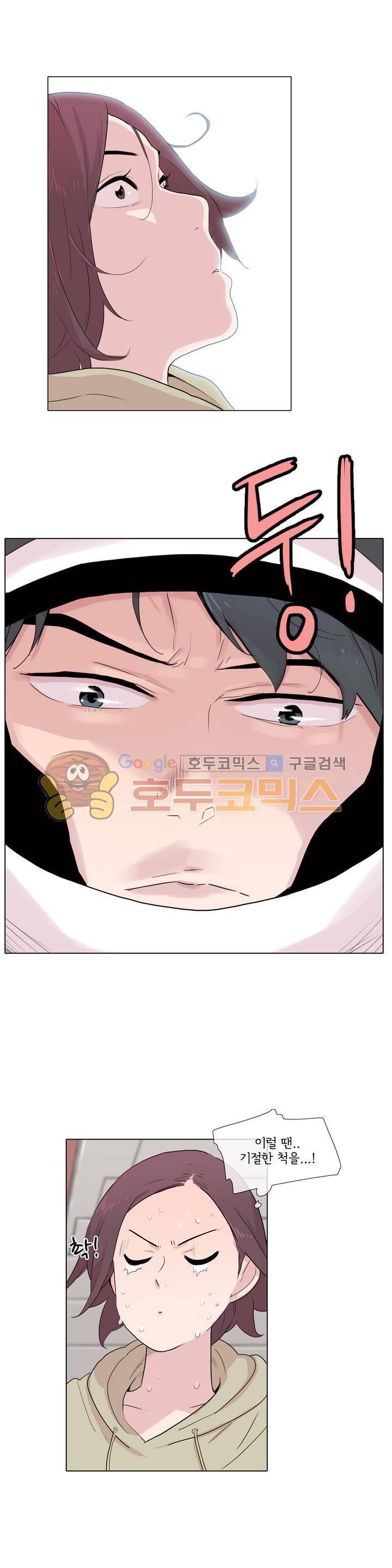 내 생애 최고의 늑대 22화 - 그와 나의 거리 백만 미터 1