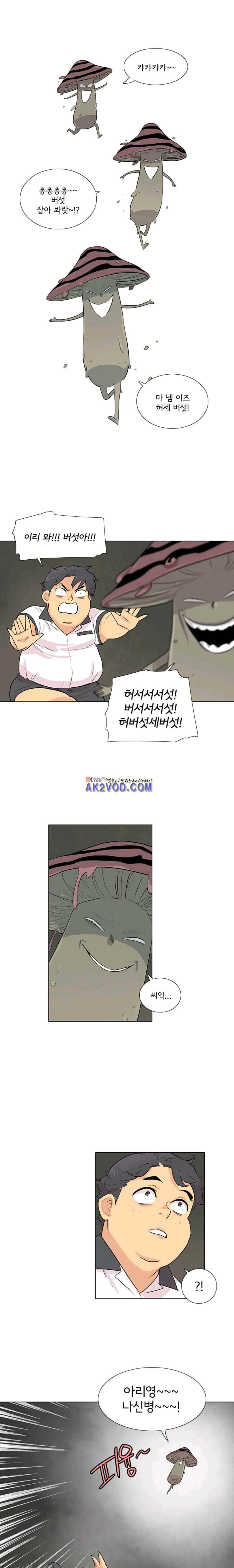 난 짱이야 51짱 1