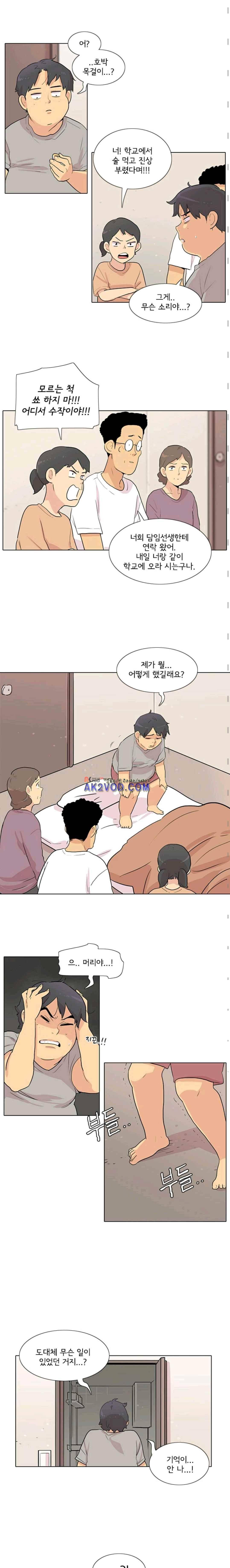 난 짱이야 51짱 3