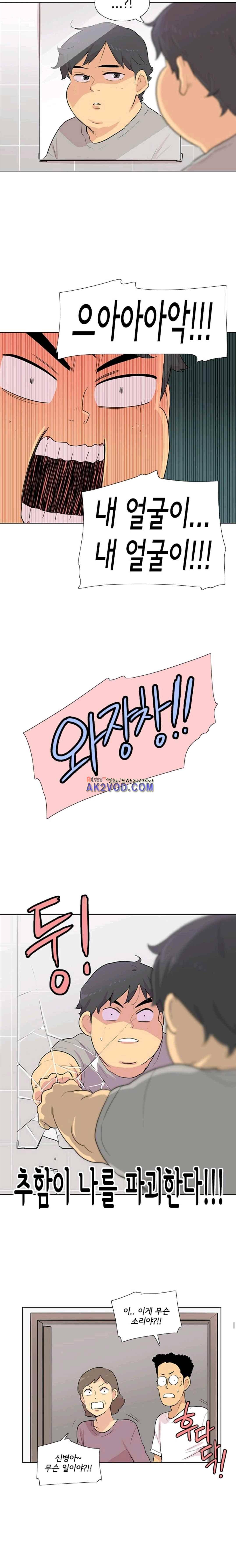 난 짱이야 51짱 4