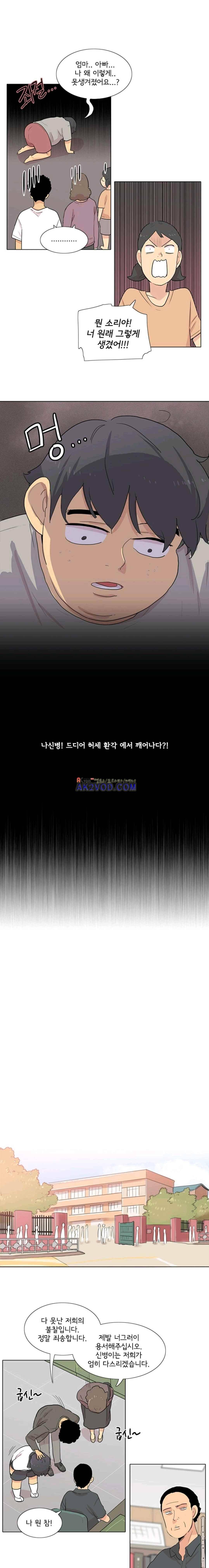 난 짱이야 51짱 5