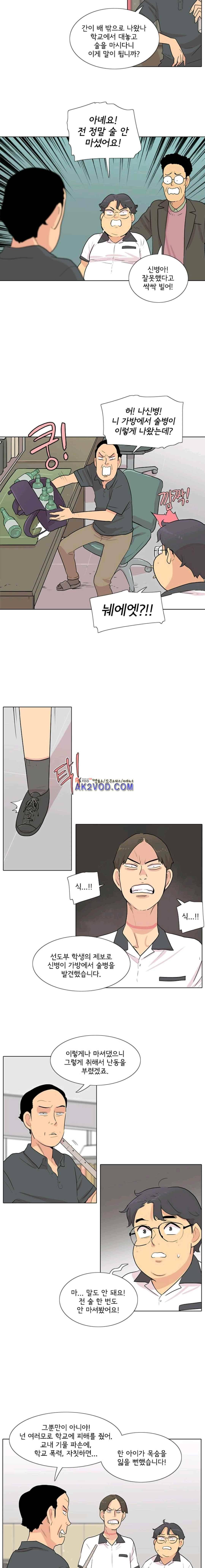 난 짱이야 51짱 6