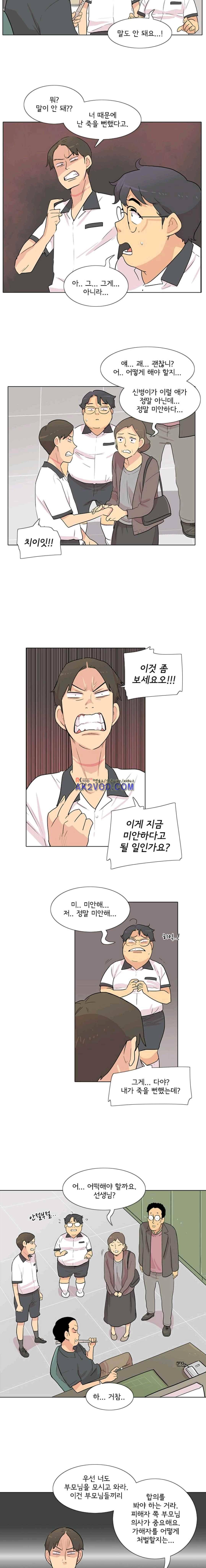 난 짱이야 51짱 7