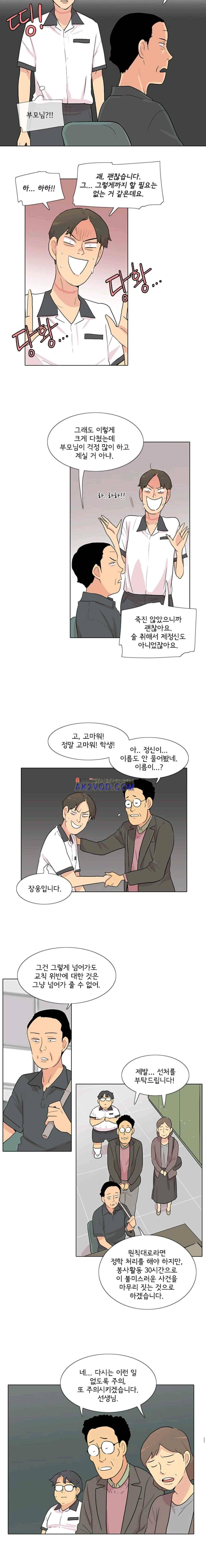 난 짱이야 51짱 8