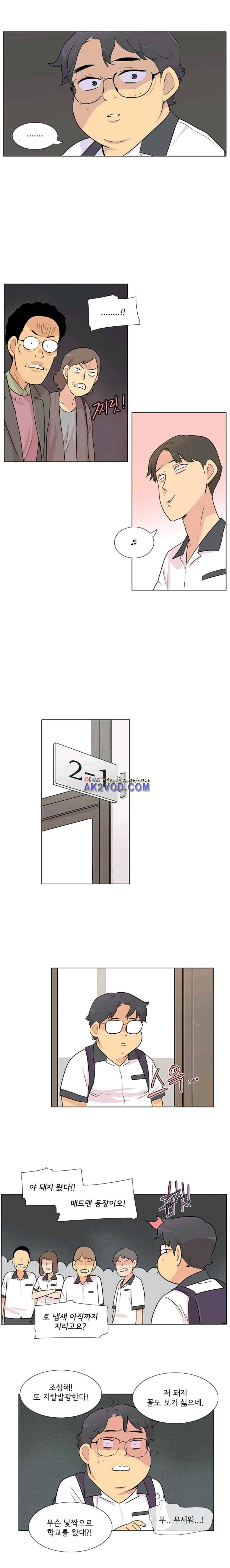 난 짱이야 51짱 9