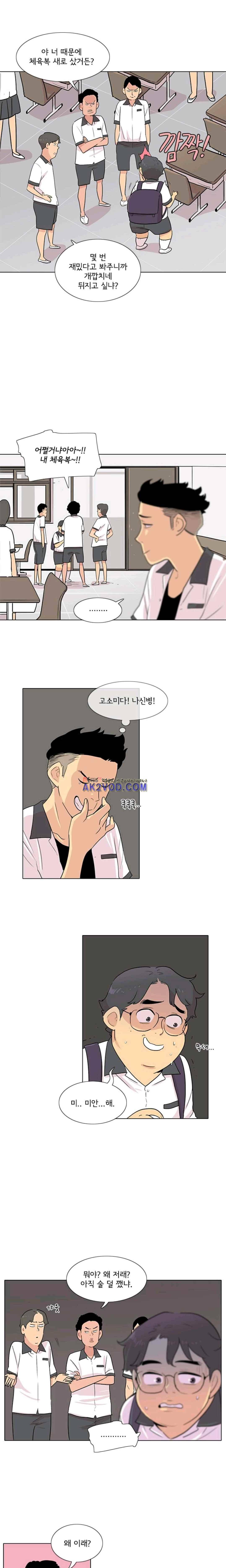 난 짱이야 51짱 10