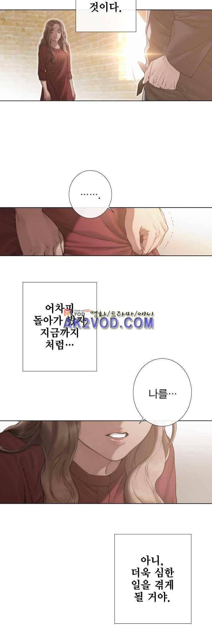 블랙쥰(BLACK JUNE) 24화 5