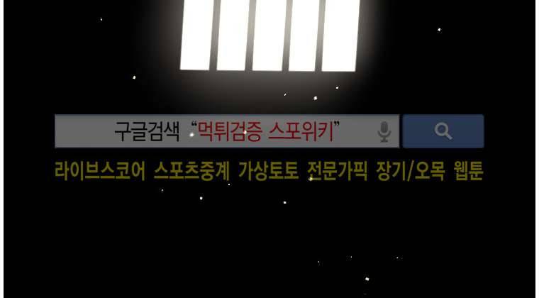 이카루스 마지막화 13