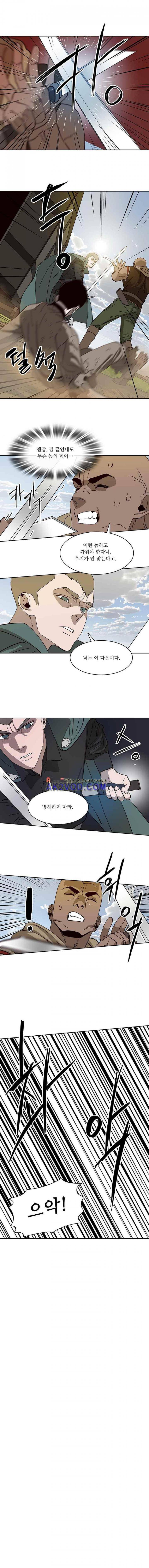 바토리의 아들 76화 2