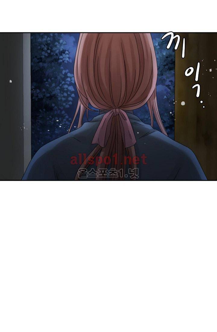 폭군의 행방 3화 4