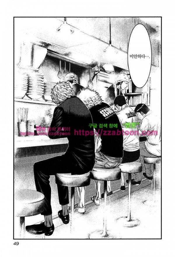 바운서 8화 15