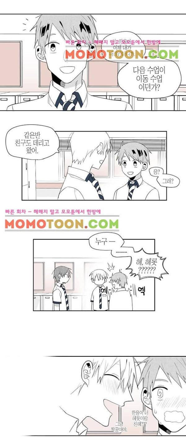 각설탕 소리 15화 4