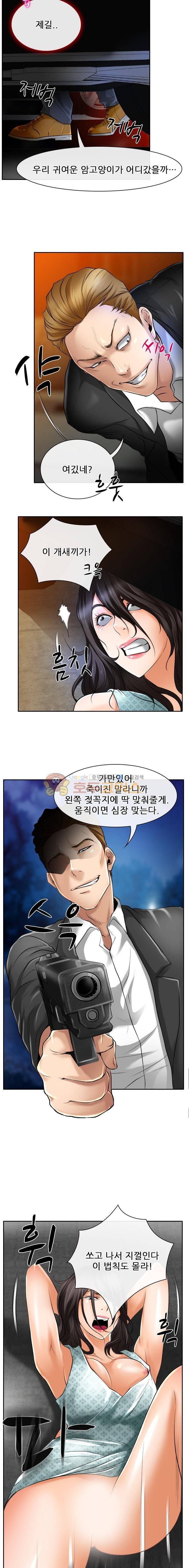 몸에 새겨진 비밀 30화 - 쓰고 나서 지껄인다 2