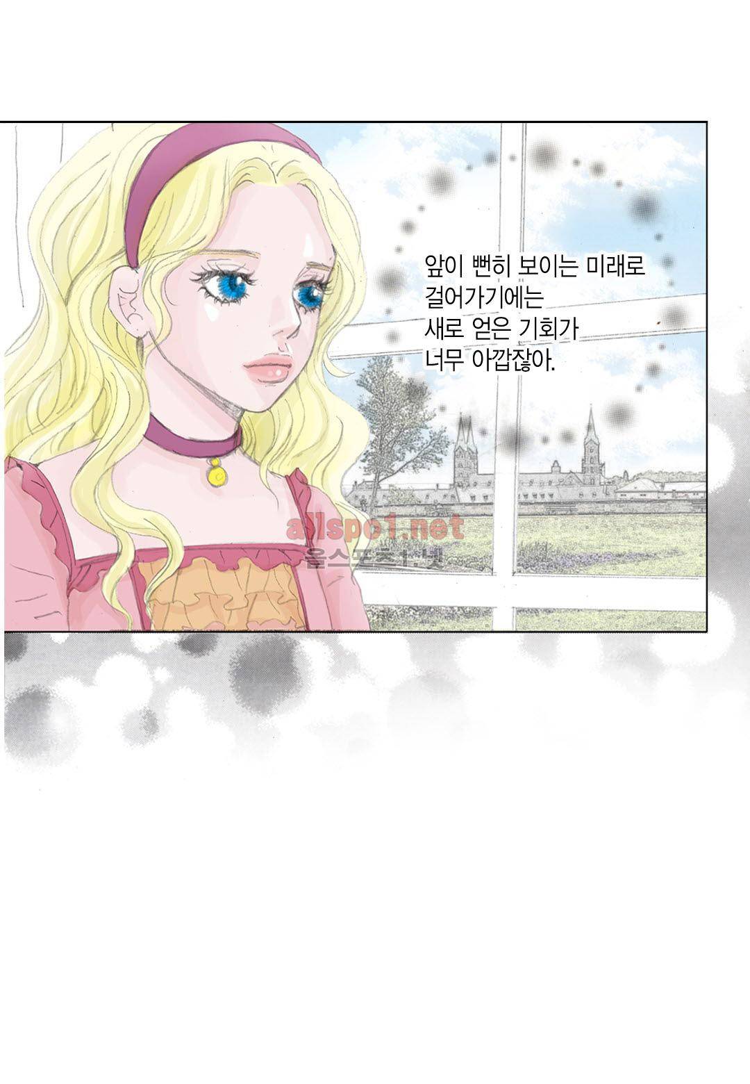 군주의 여인 5화 6