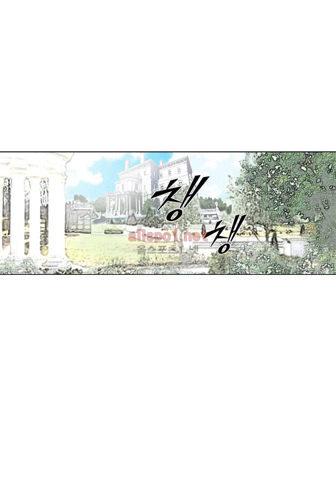 군주의 여인 15화 2