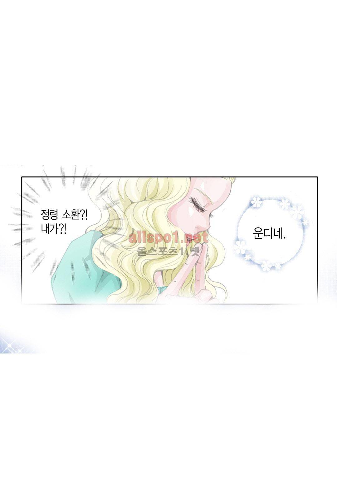 군주의 여인 15화 6