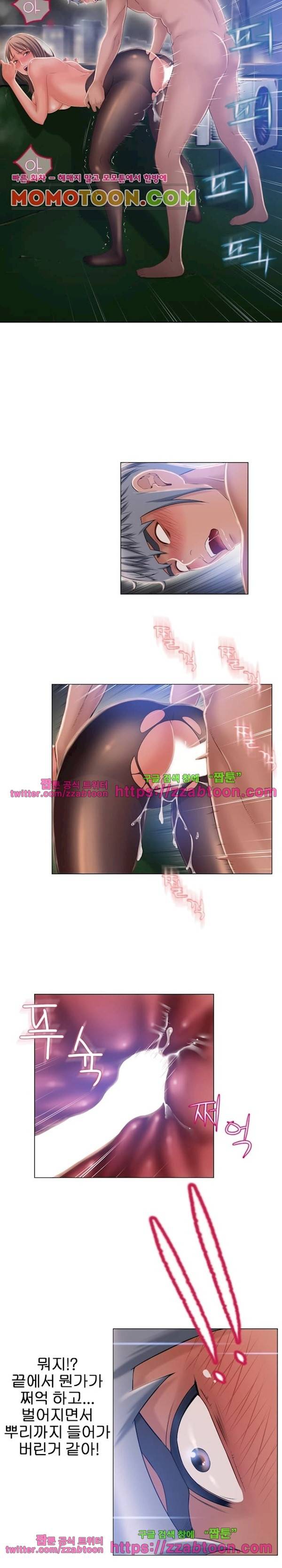 젖는 여자들 60화 10