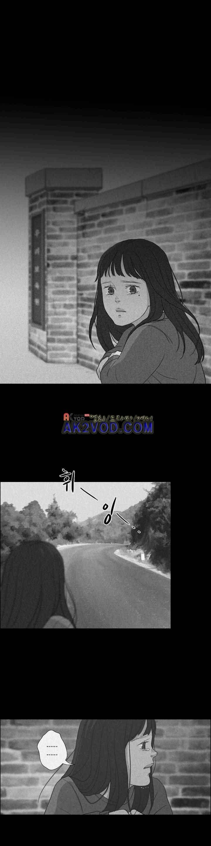 우리는 32화 1