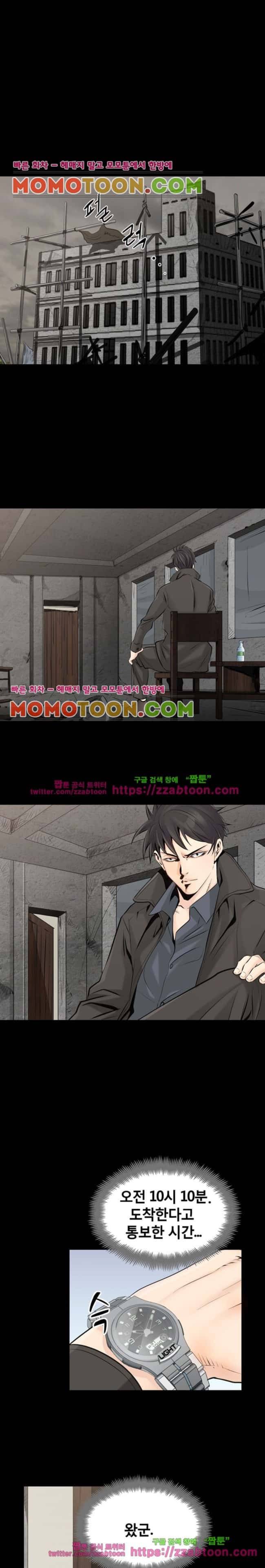꽃시장 21화 5