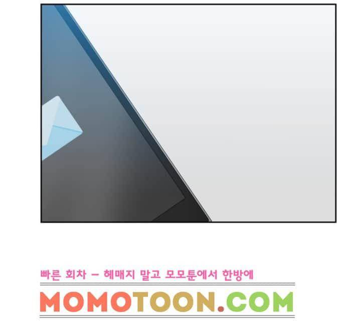 남첩 81화 6
