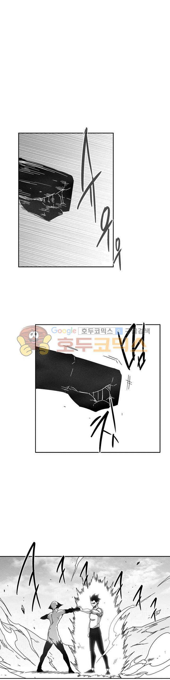 백서사시 136화 2
