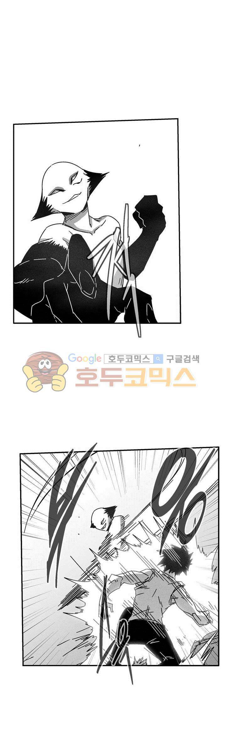 백서사시 136화 5