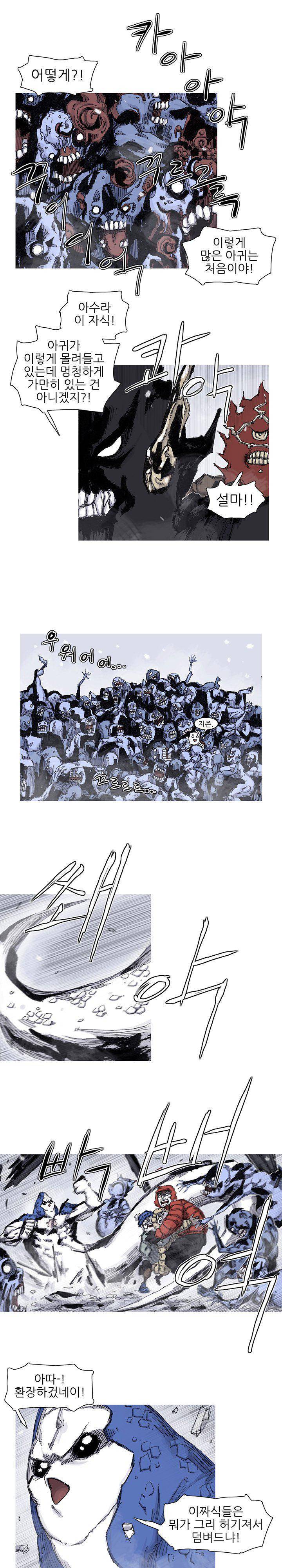 싸움귀 시즌2 58화 3