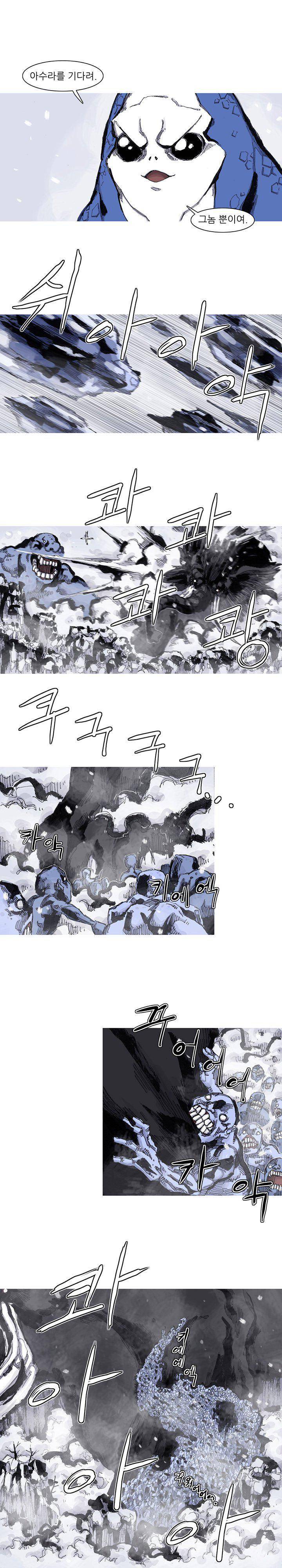 싸움귀 시즌2 58화 5