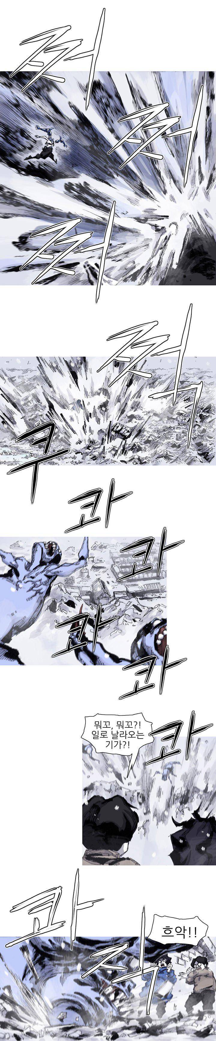 싸움귀 시즌2 58화 7