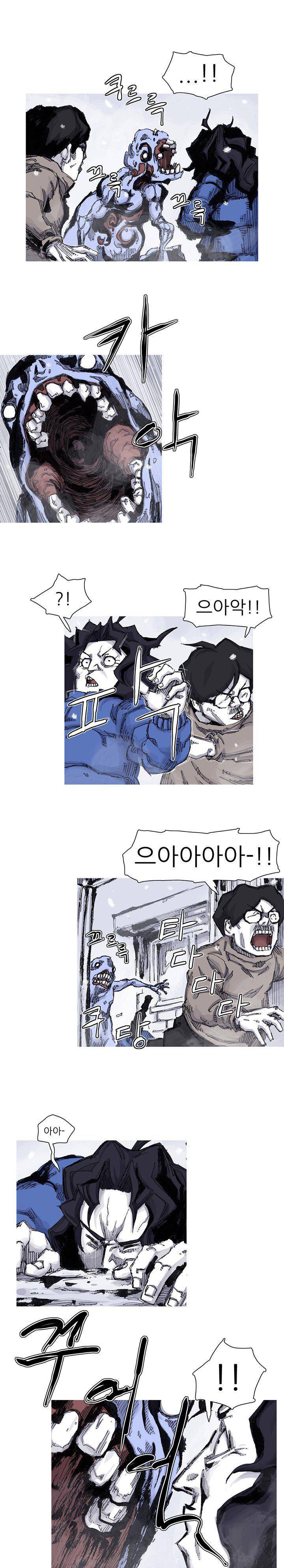 싸움귀 시즌2 58화 8