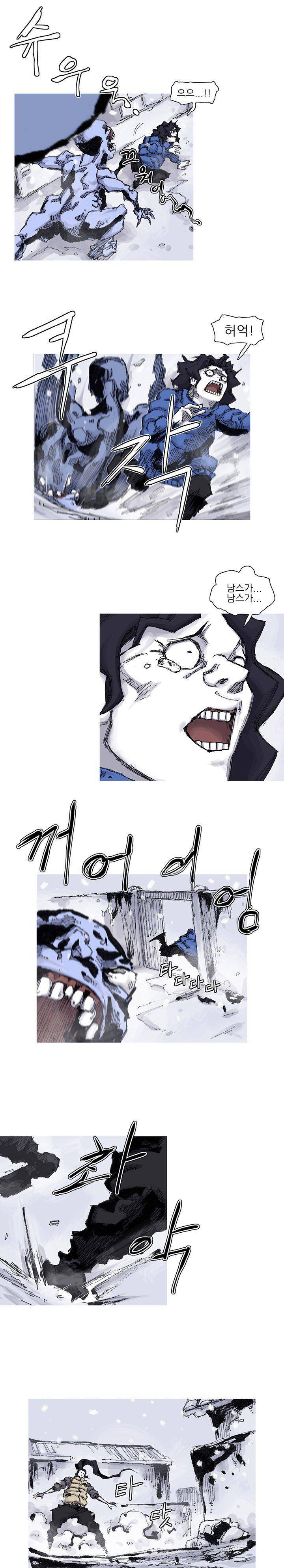 싸움귀 시즌2 58화 9
