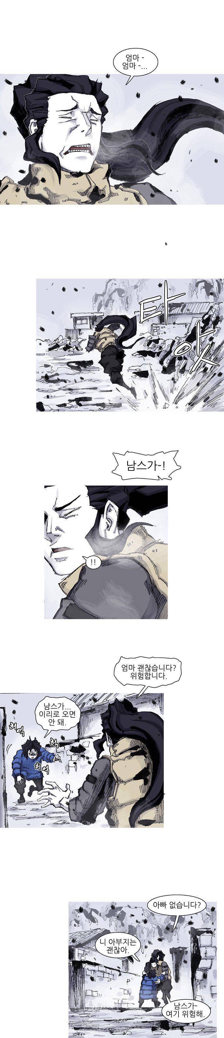 싸움귀 시즌2 58화 10