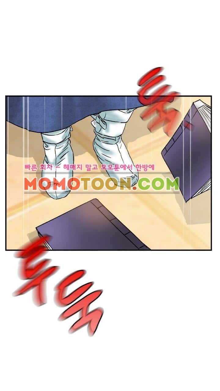 수화폐월 7화 15