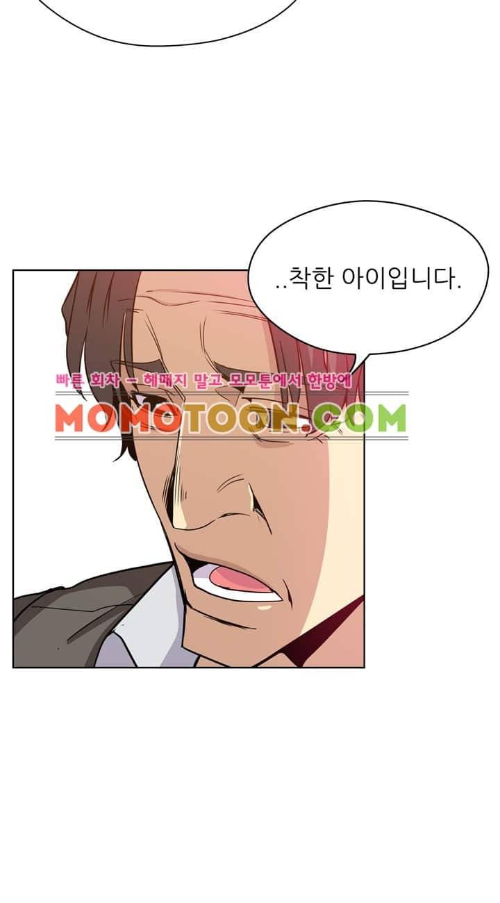 며느리 1화 4