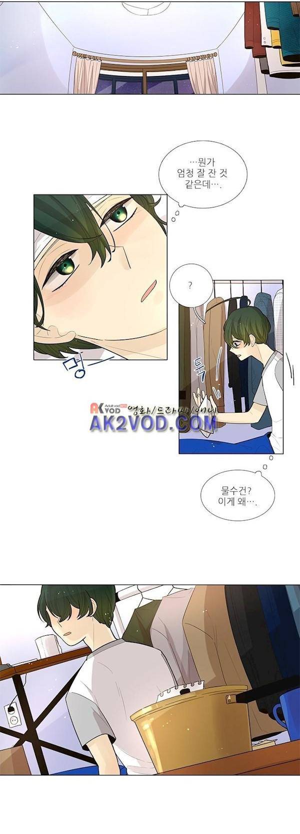 죽기 살기로 13화 6
